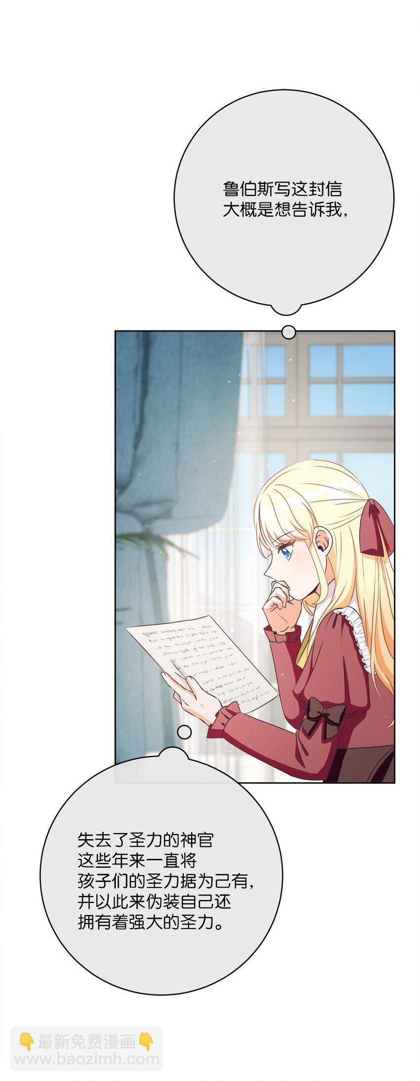 46 圣力(1/2)-第47话