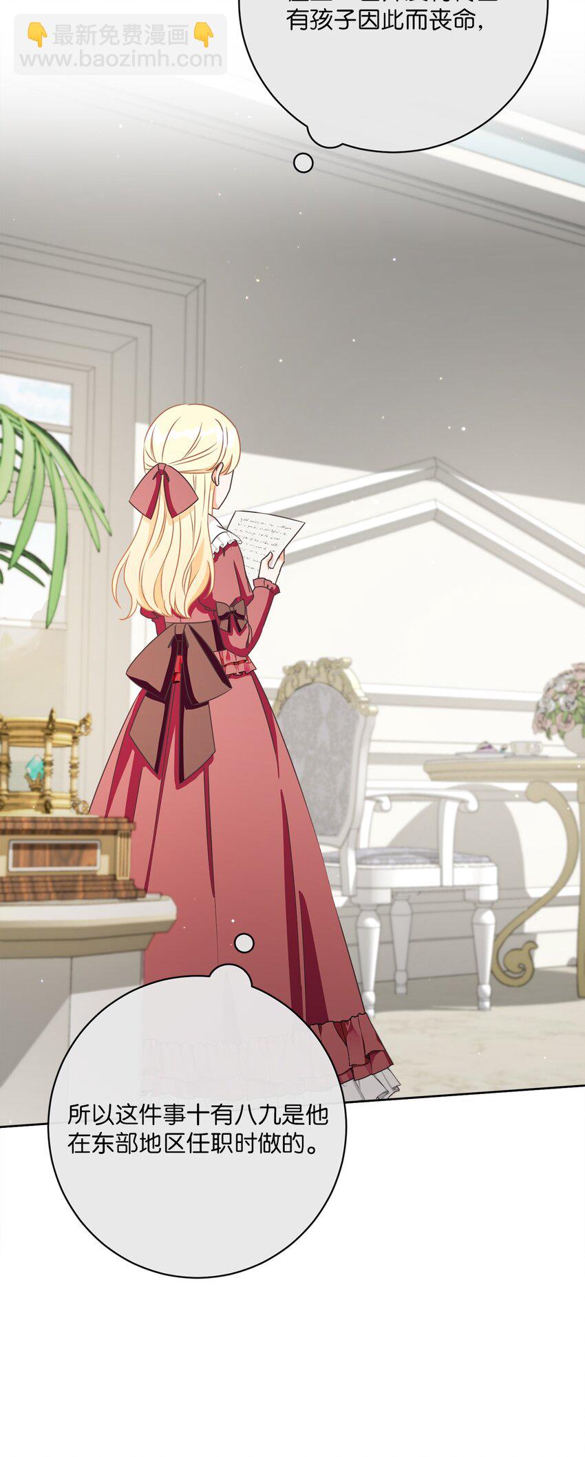 46 圣力(1/2)-第47话