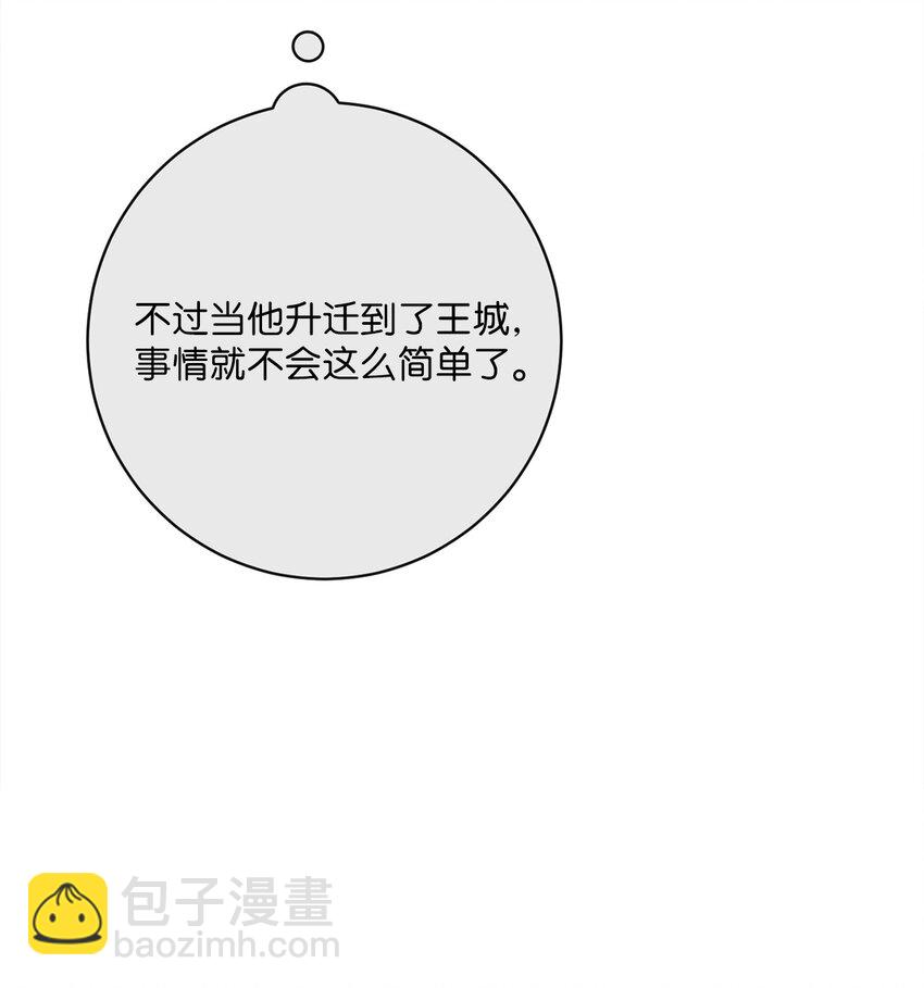 46 圣力(1/2)-第47话
