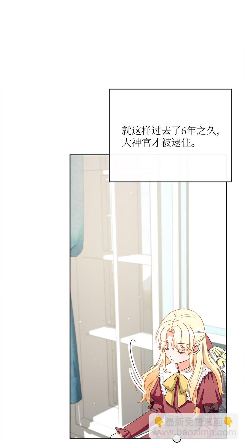 46 圣力(1/2)-第47话