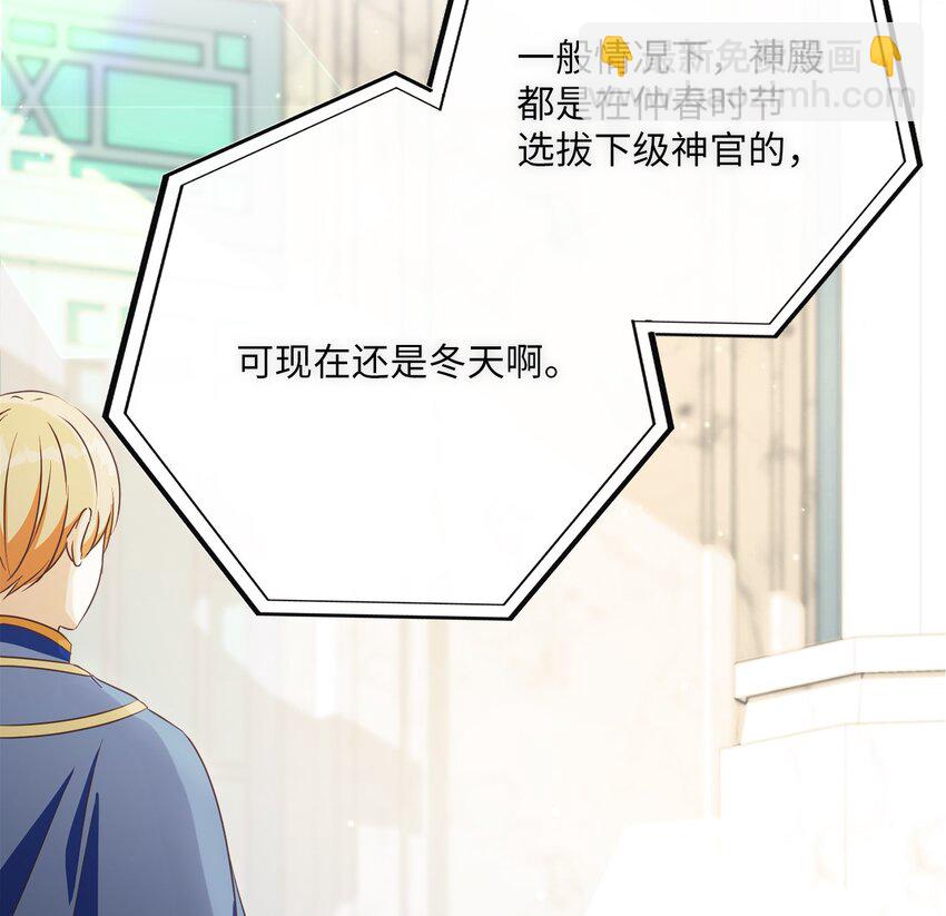 46 圣力(1/2)-第47话