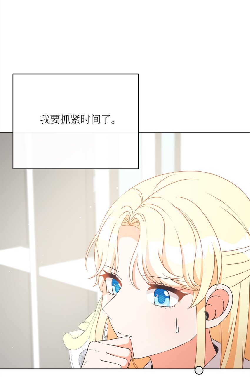 46 圣力(1/2)-第47话