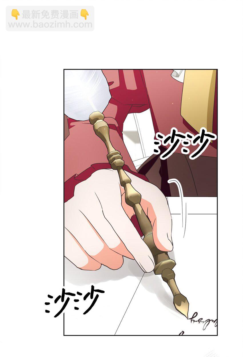 46 圣力(1/2)-第47话