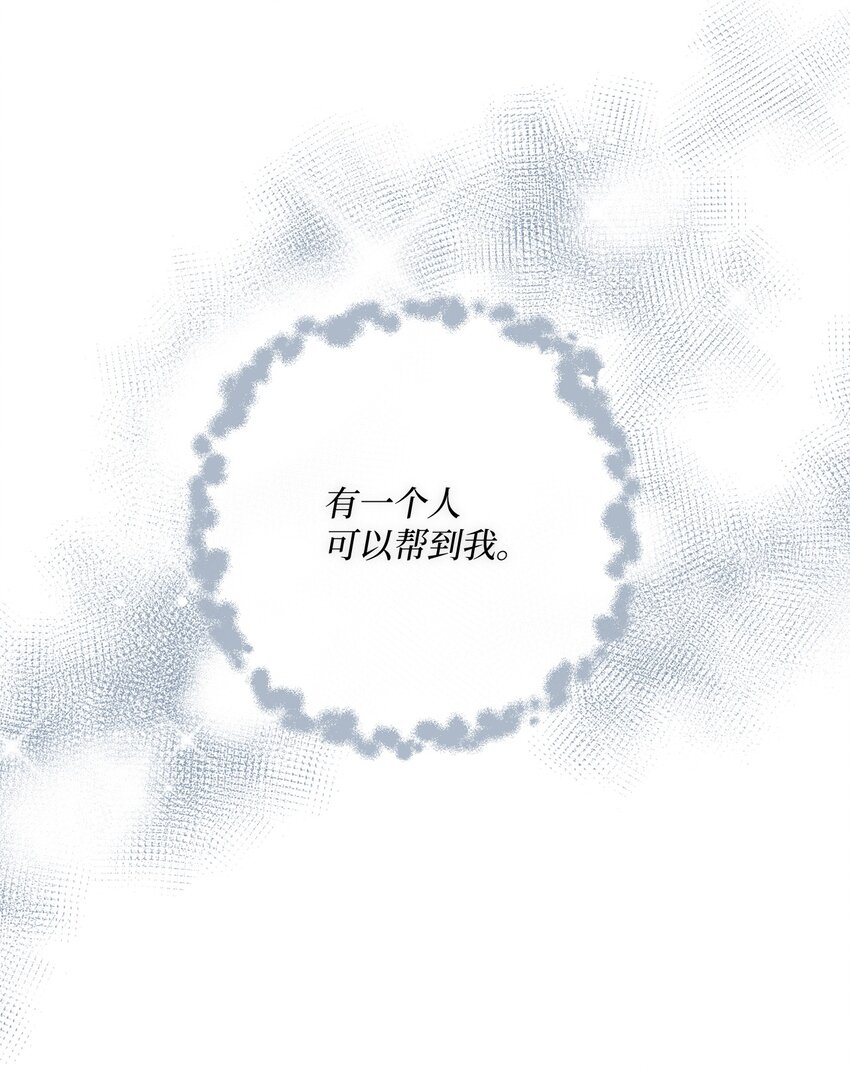 46 圣力(1/2)-第47话