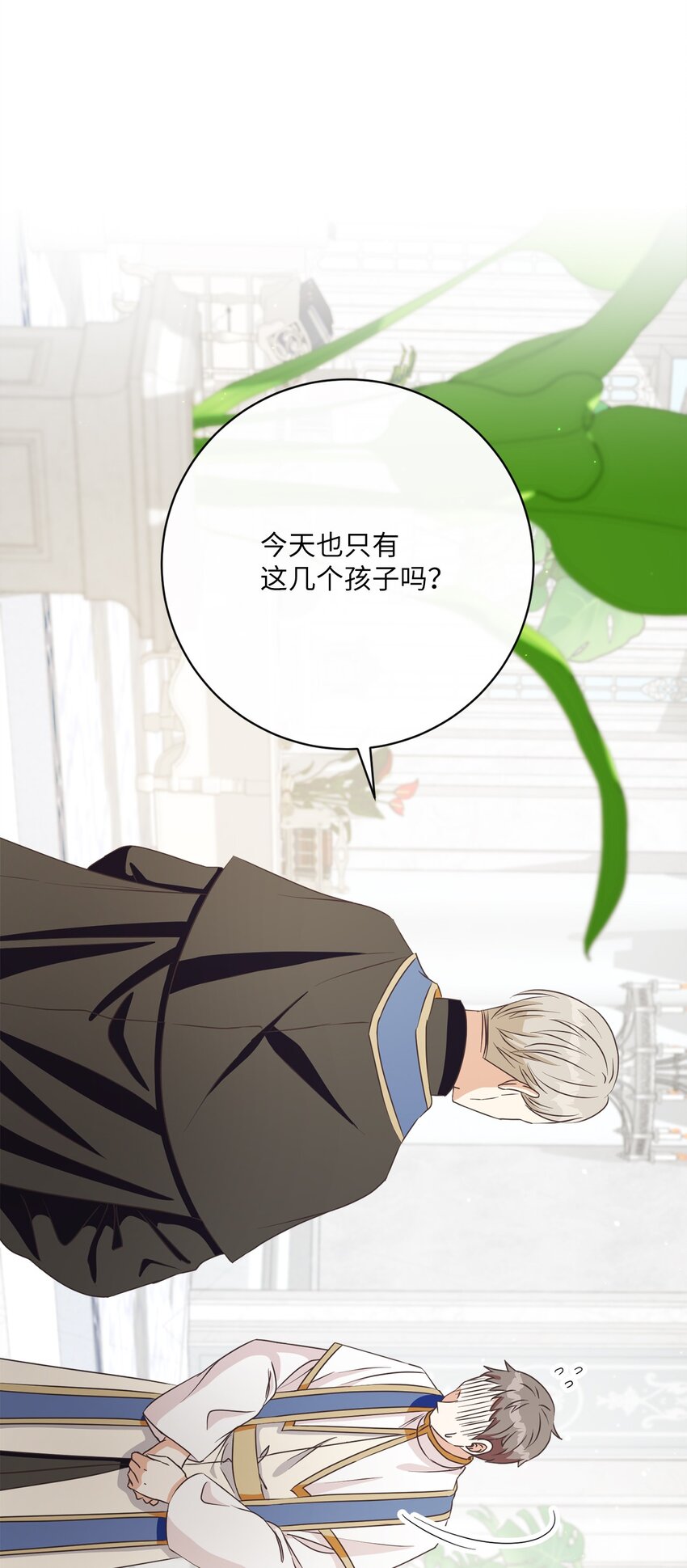 46 圣力(1/2)-第47话