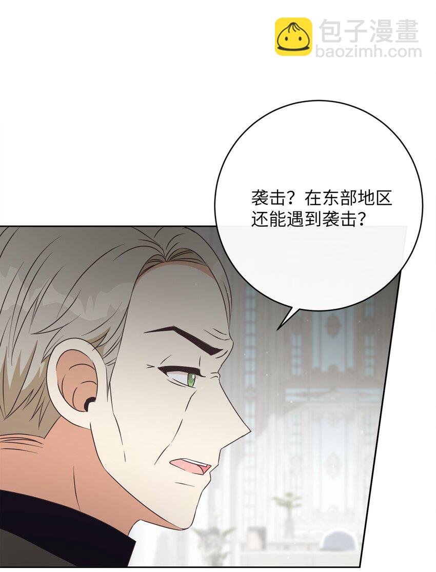 46 圣力(1/2)-第47话