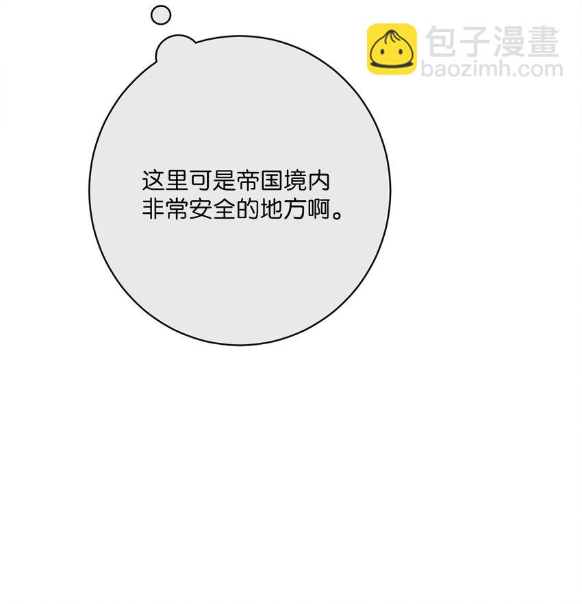 46 圣力(1/2)-第47话