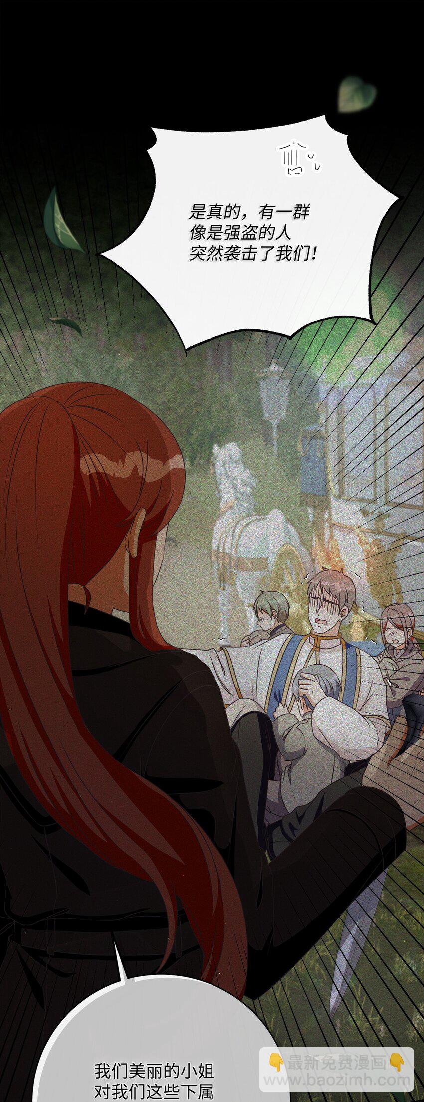 46 圣力(1/2)-第47话