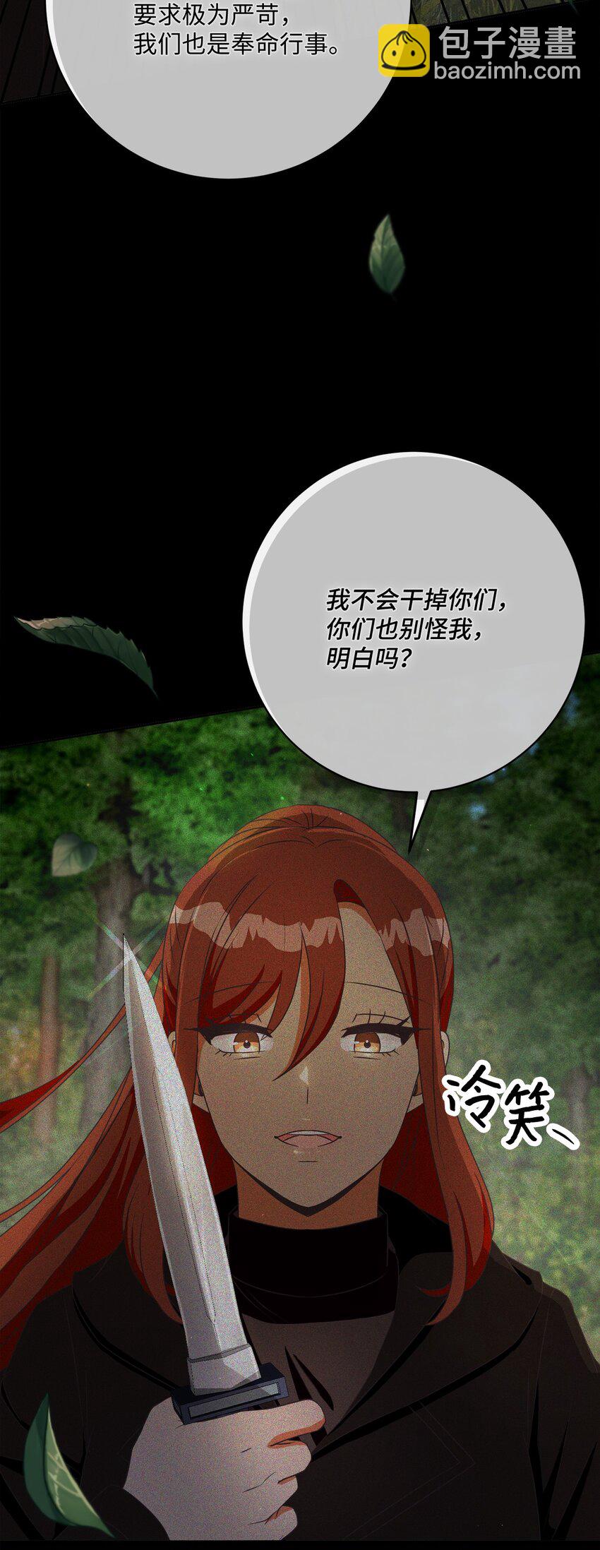 46 圣力(1/2)-第47话