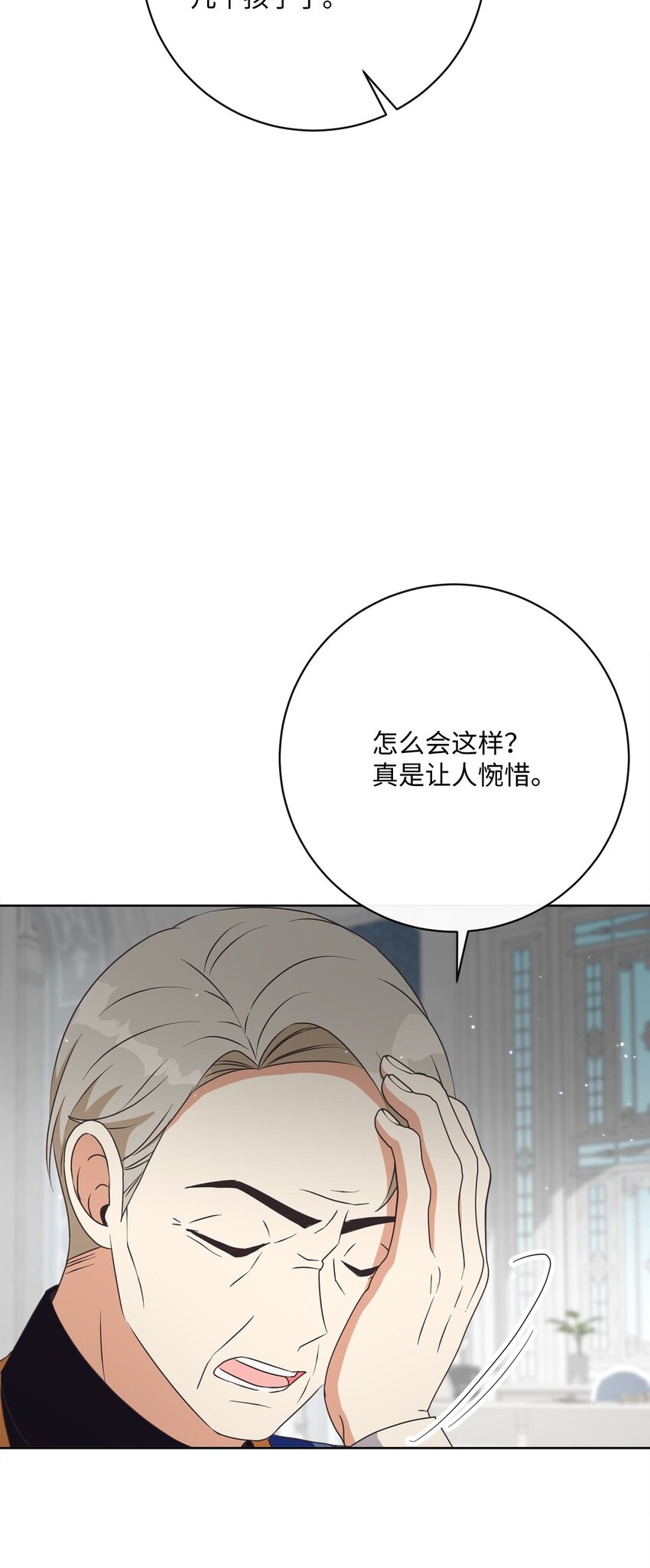 46 圣力(1/2)-第47话