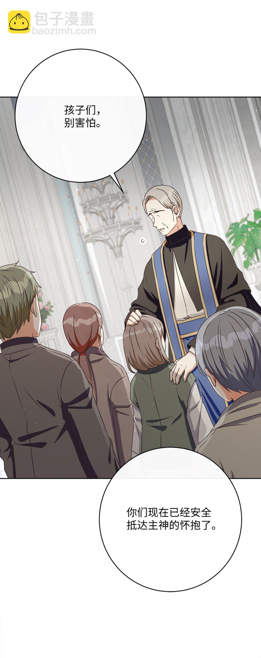 46 圣力(1/2)-第47话