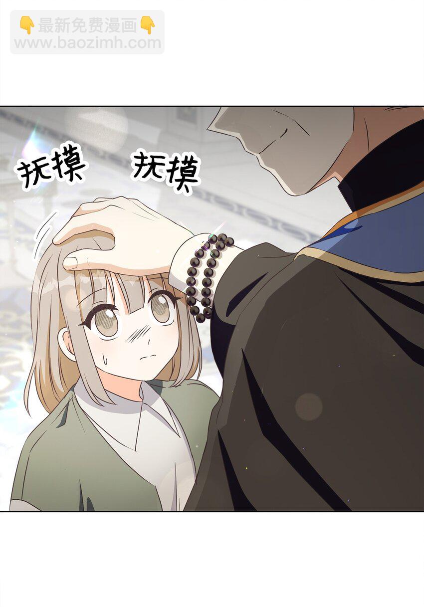 46 圣力(1/2)-第47话