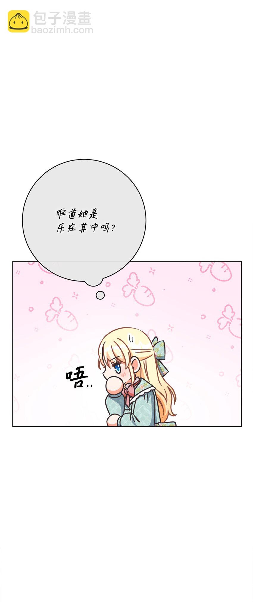 46 圣力(1/2)-第47话