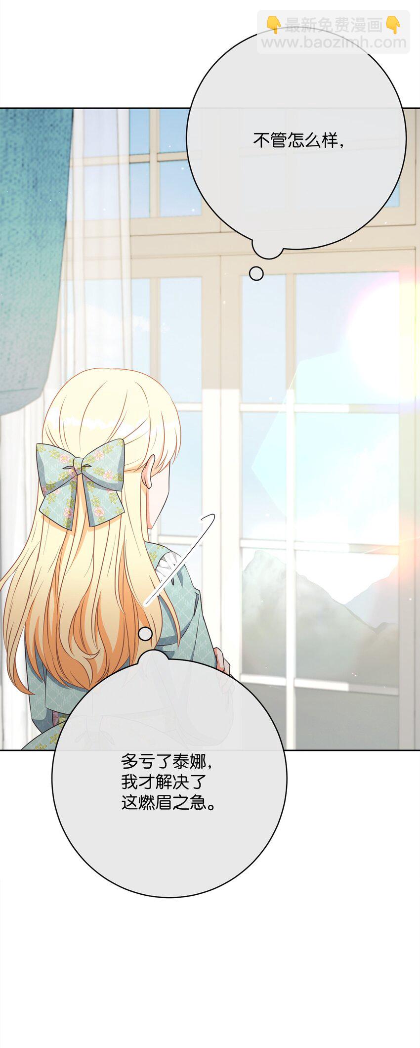 46 圣力(1/2)-第47话