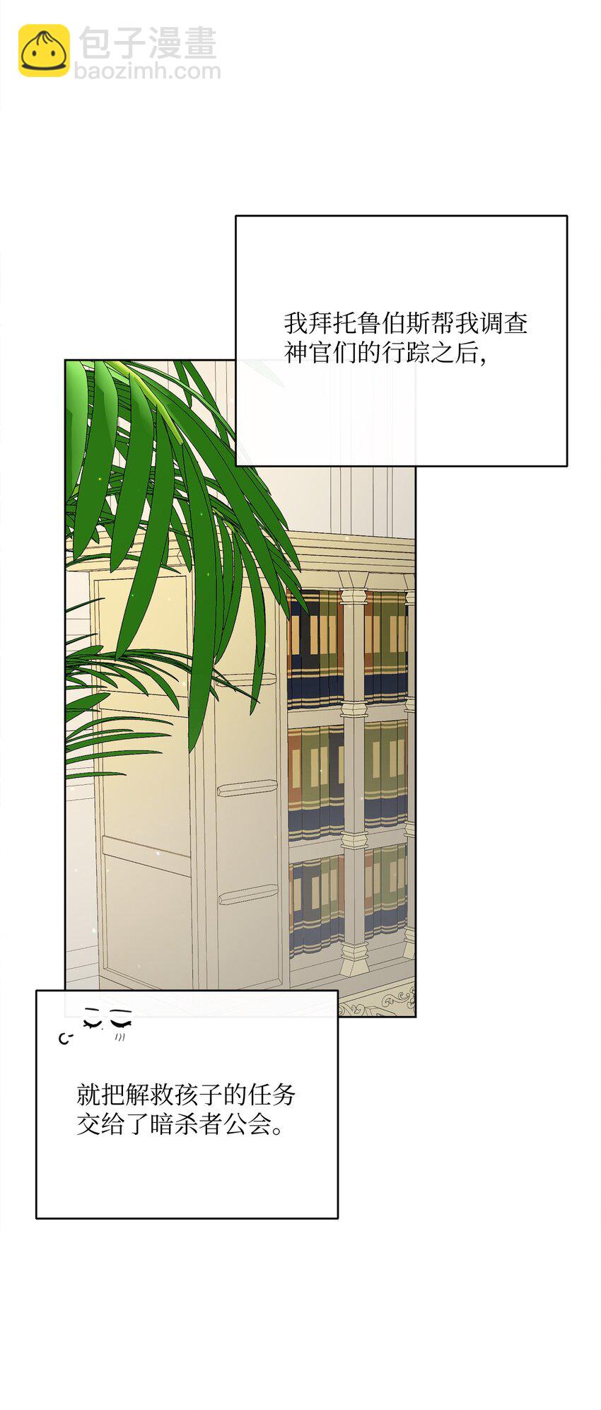 46 圣力(1/2)-第47话