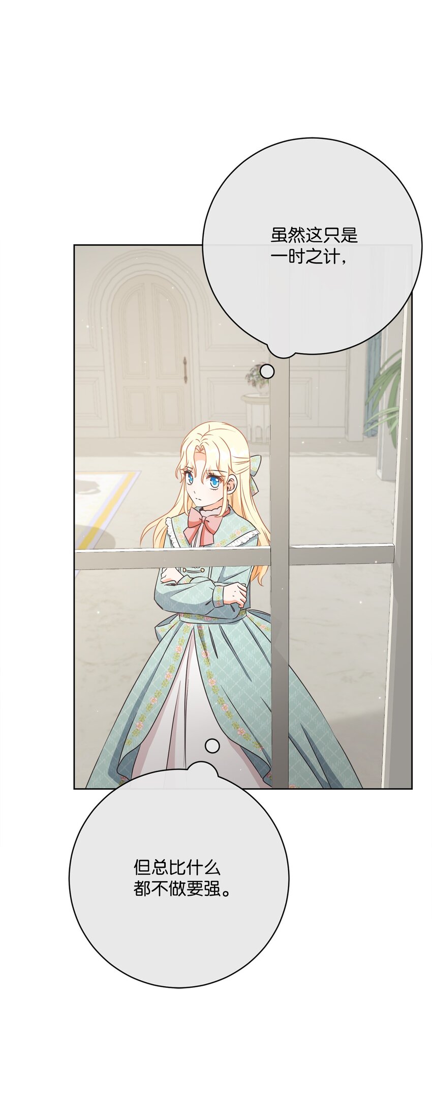 46 圣力(1/2)-第47话