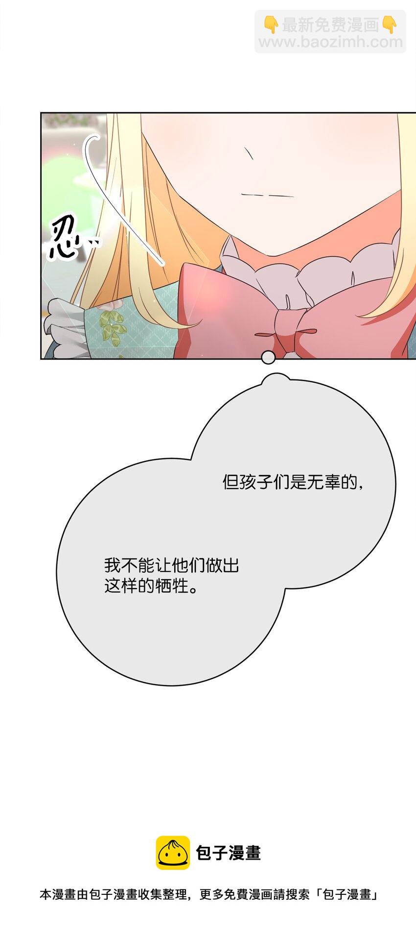 46 圣力(1/2)-第47话