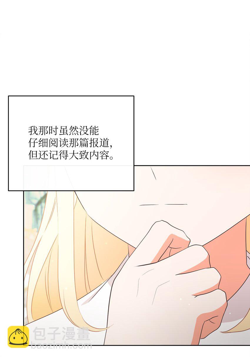 46 圣力(1/2)-第47话