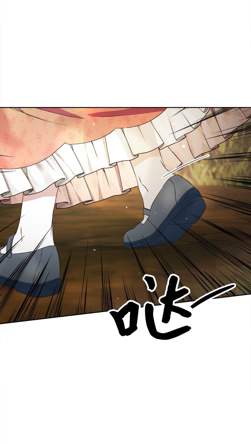 48 突遇魔物(1/2)-第49话