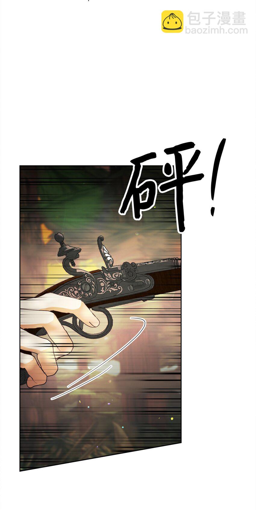 48 突遇魔物(1/2)-第49话