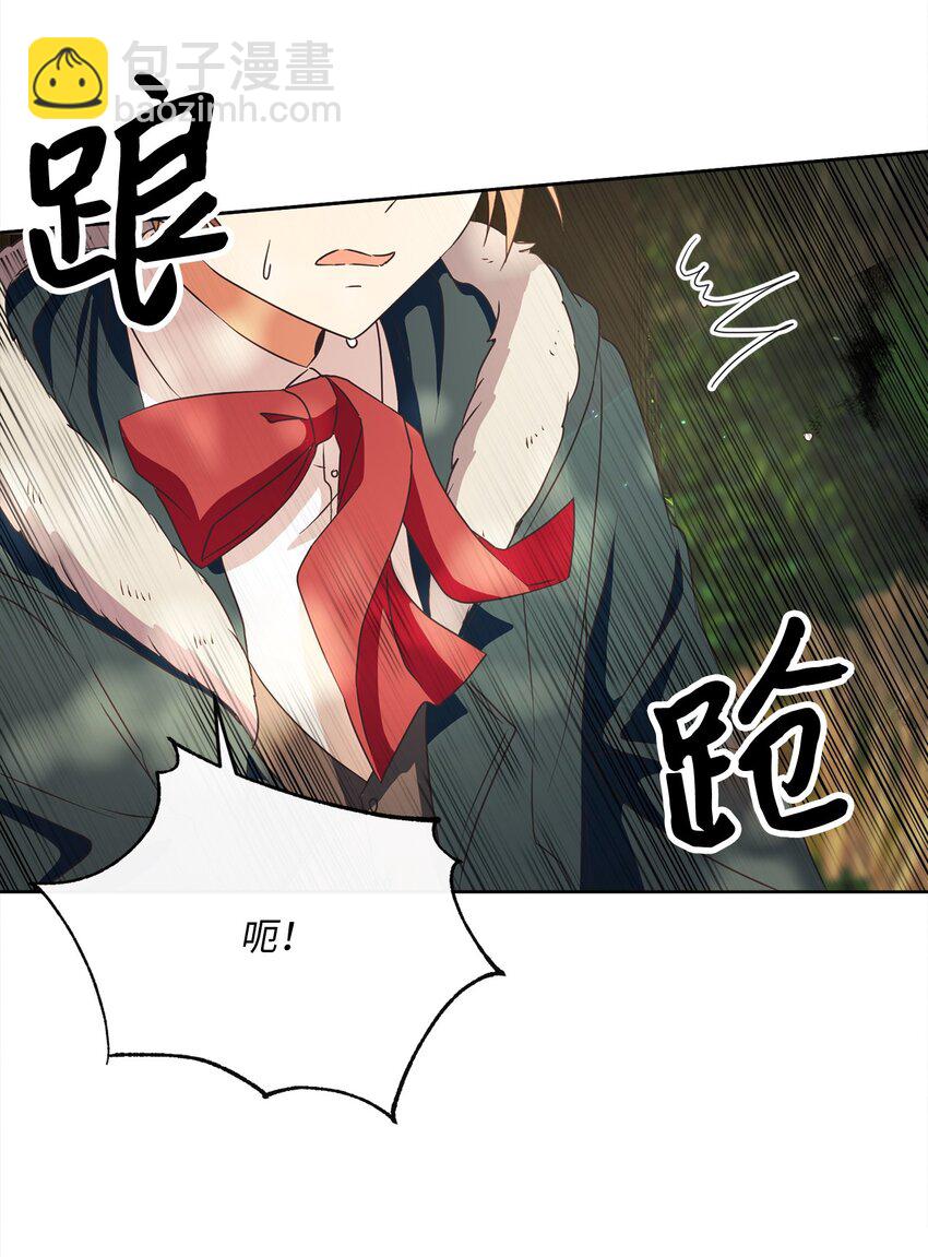 48 突遇魔物(1/2)-第49话