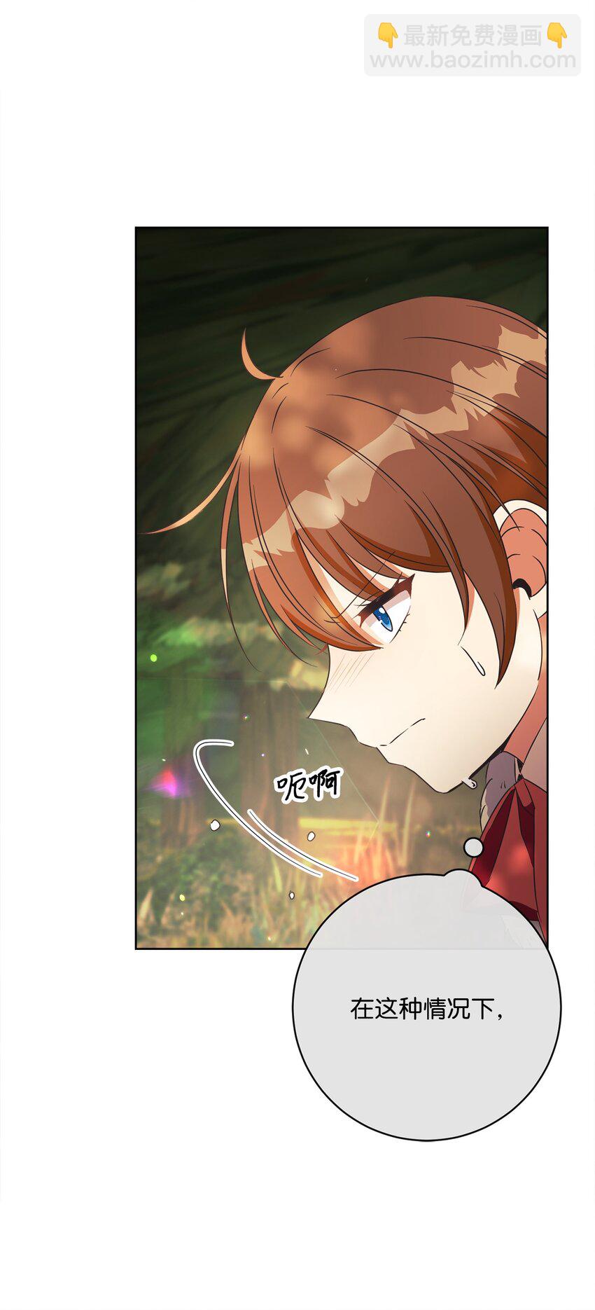 48 突遇魔物(1/2)-第49话