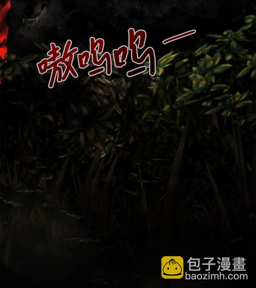 48 突遇魔物(1/2)-第49话