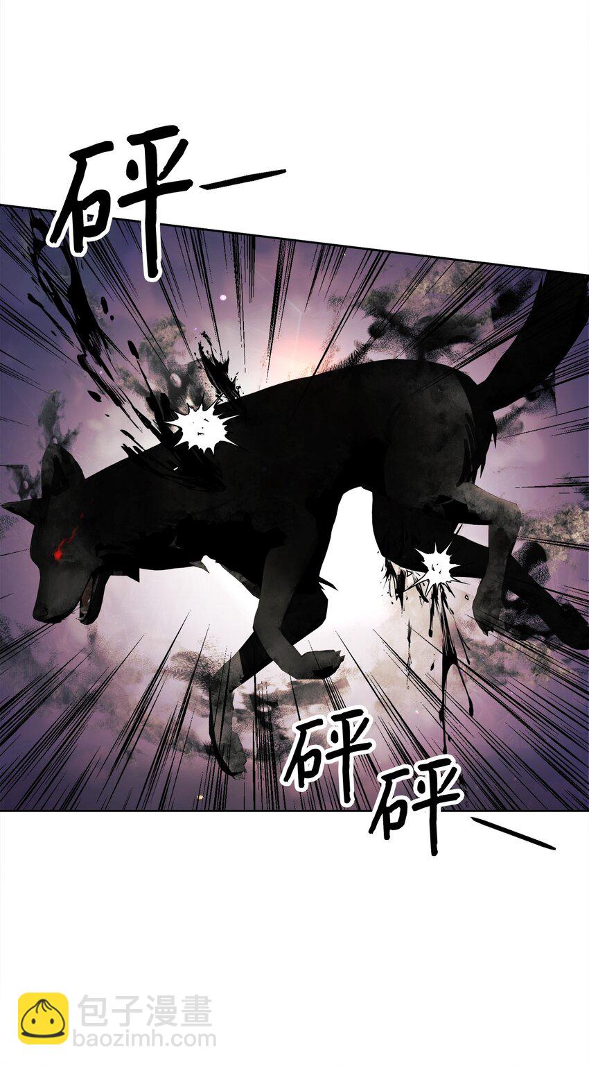 48 突遇魔物(1/2)-第49话