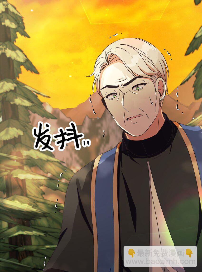 48 突遇魔物(1/2)-第49话