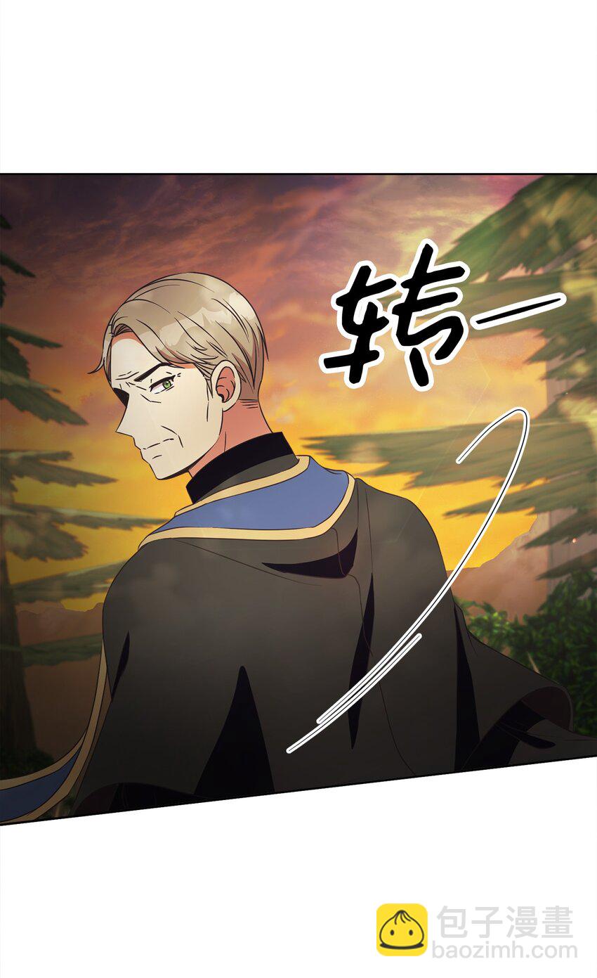 48 突遇魔物(1/2)-第49话