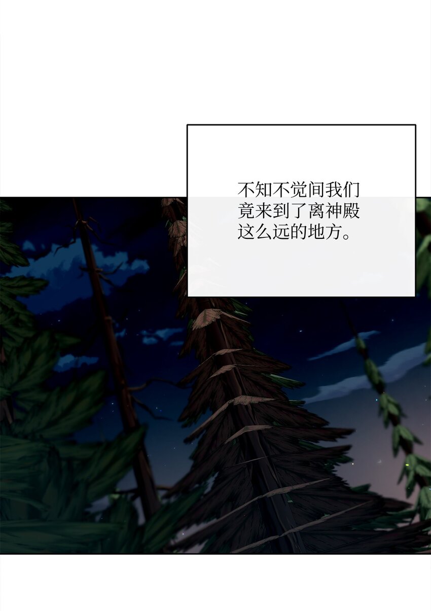 50 我欠你一份人情(1/2)-第51话