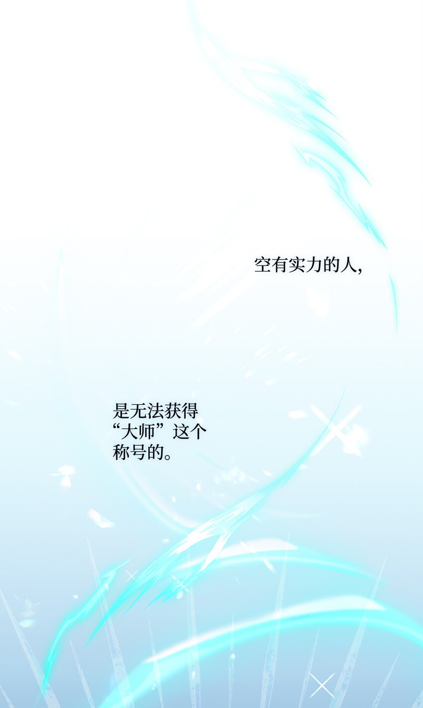 50 我欠你一份人情(1/2)-第51话