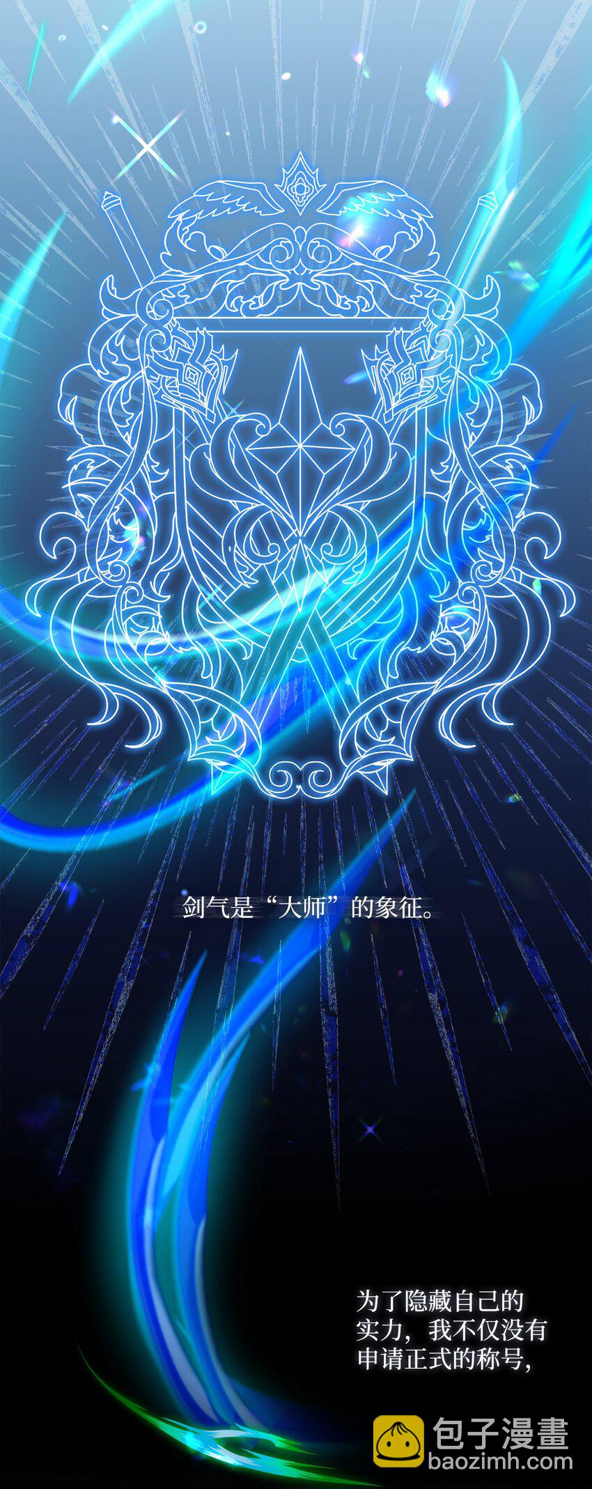 50 我欠你一份人情(1/2)-第51话