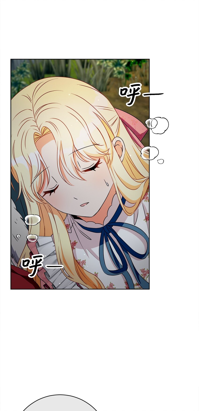 50 我欠你一份人情(1/2)-第51话