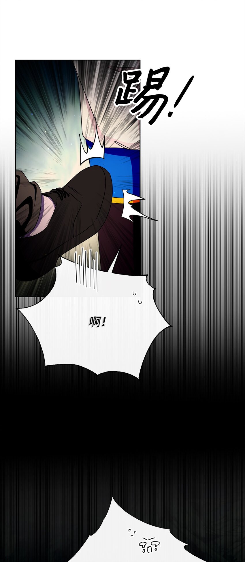 50 我欠你一份人情(1/2)-第51话