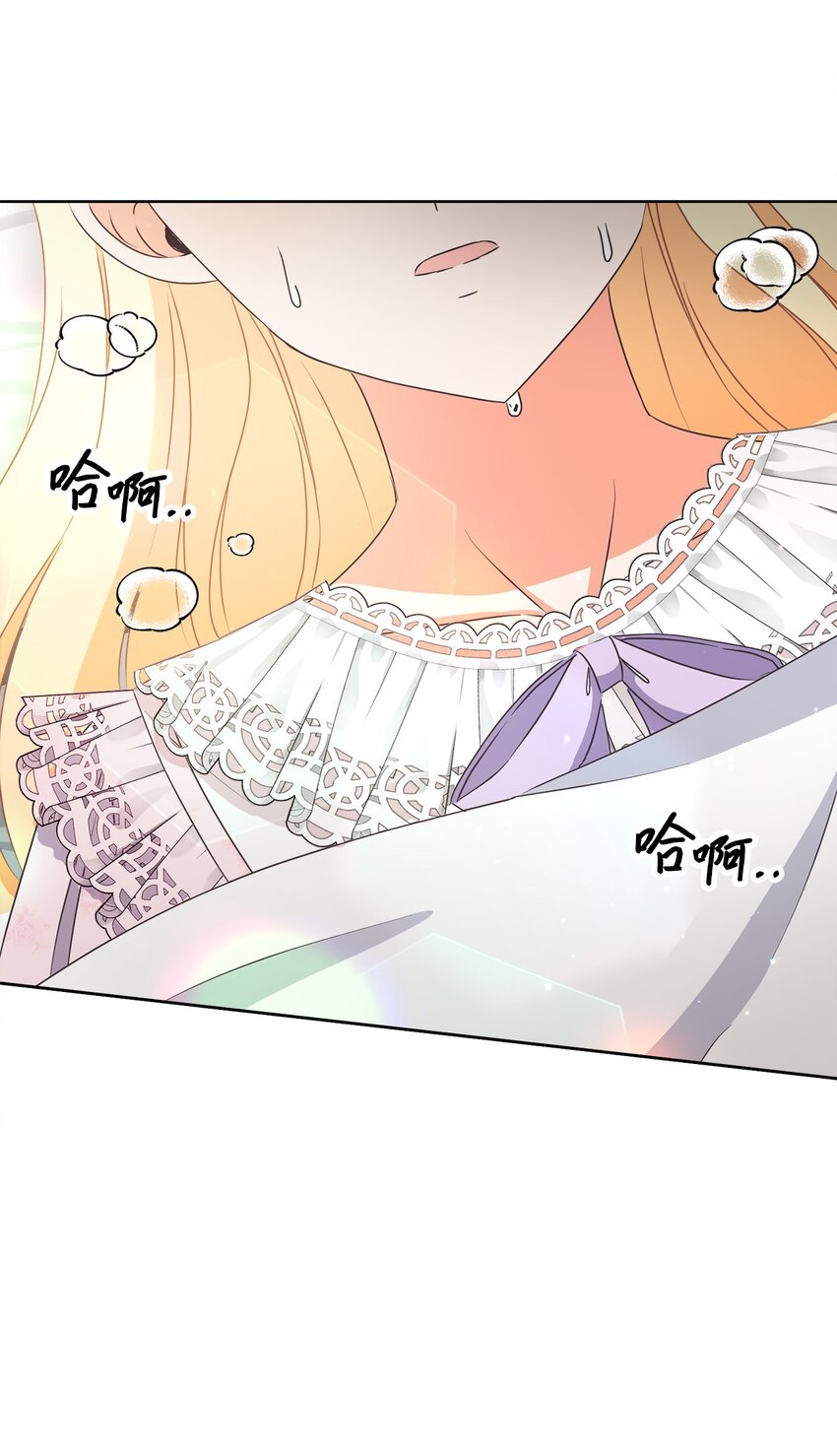 50 我欠你一份人情(1/2)-第51话