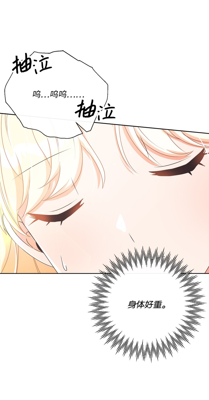 50 我欠你一份人情(1/2)-第51话