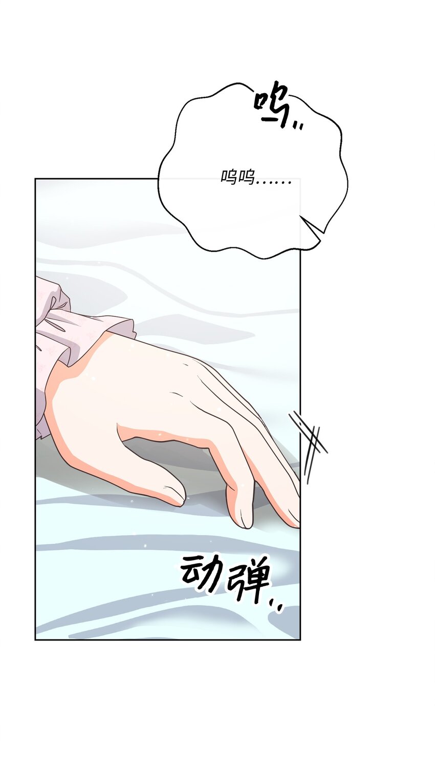 50 我欠你一份人情(1/2)-第51话