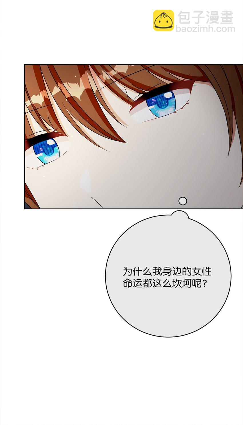 50 我欠你一份人情(1/2)-第51话