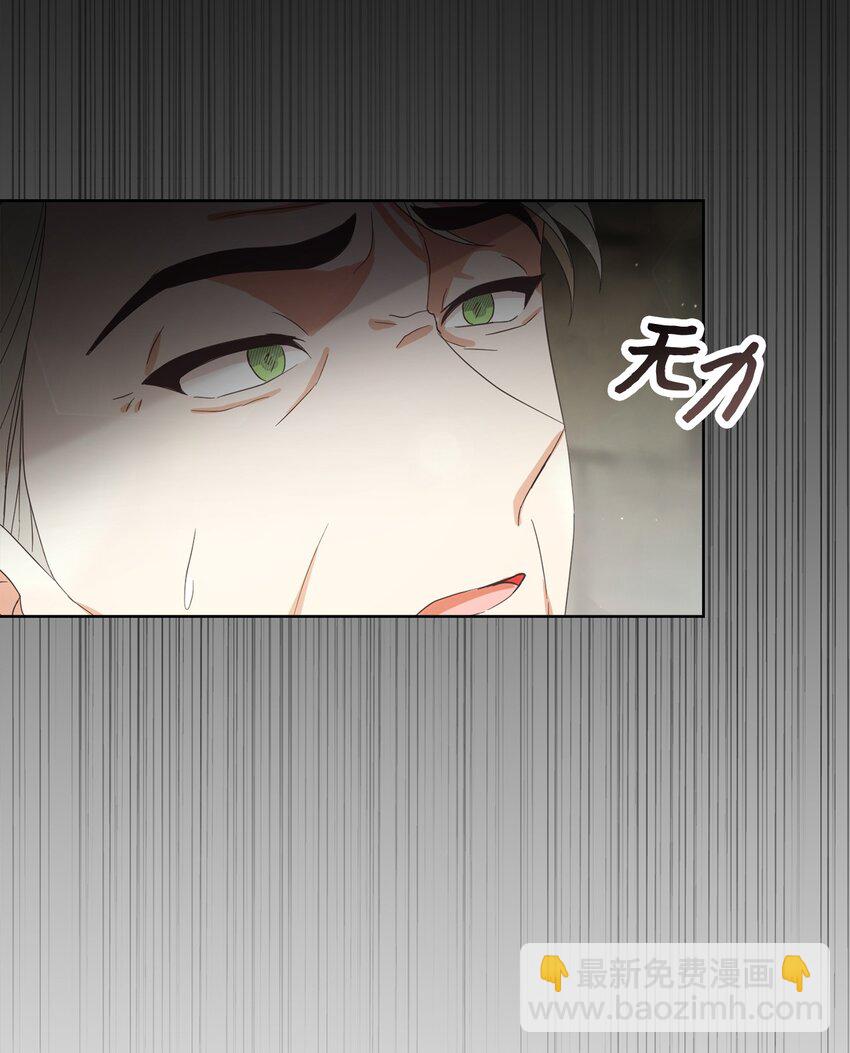 52 归于平静(1/2)-第53话