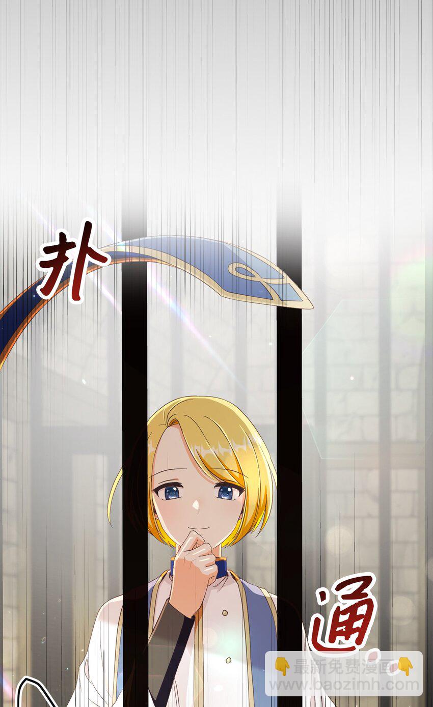 52 归于平静(1/2)-第53话