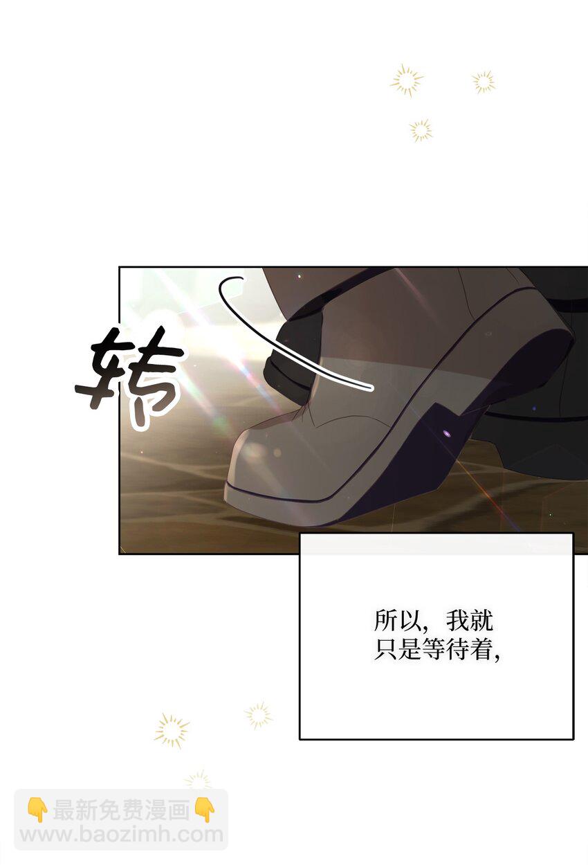 52 归于平静(1/2)-第53话