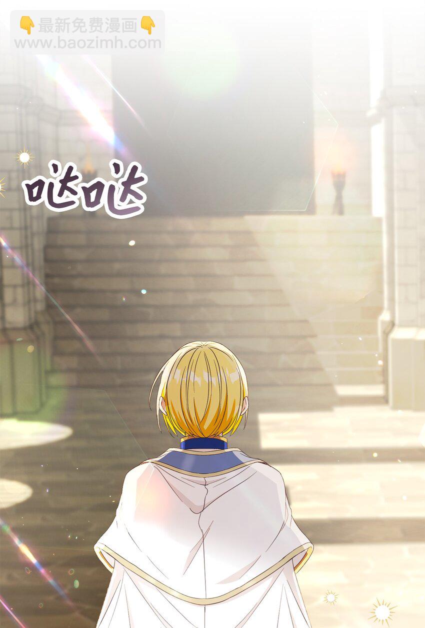 52 归于平静(1/2)-第53话