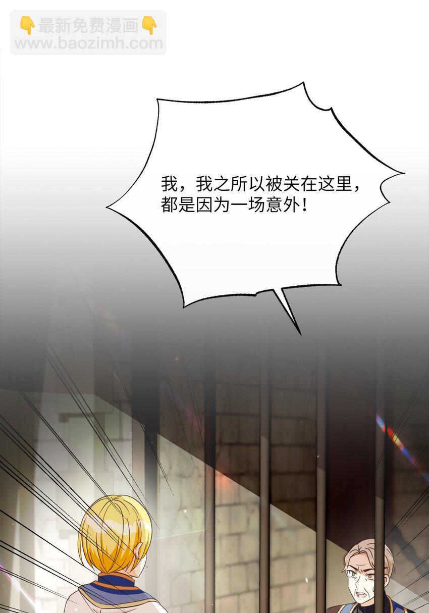 52 归于平静(1/2)-第53话