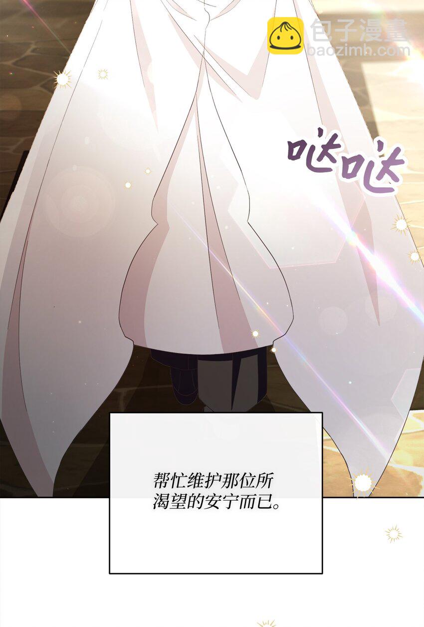 52 归于平静(1/2)-第53话