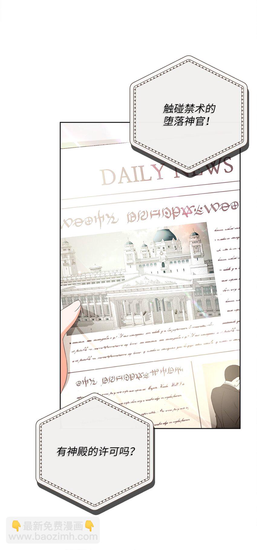 52 归于平静(1/2)-第53话