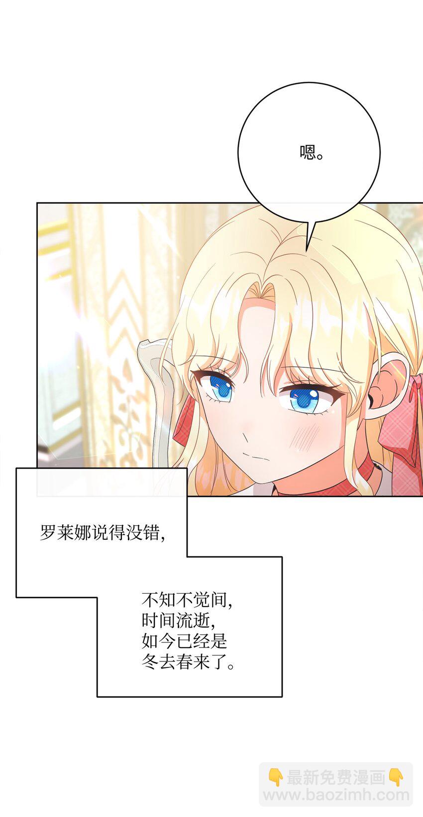 52 归于平静(1/2)-第53话