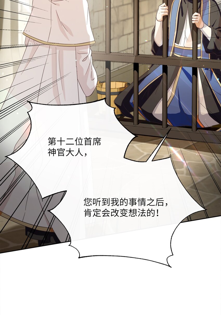 52 归于平静(1/2)-第53话