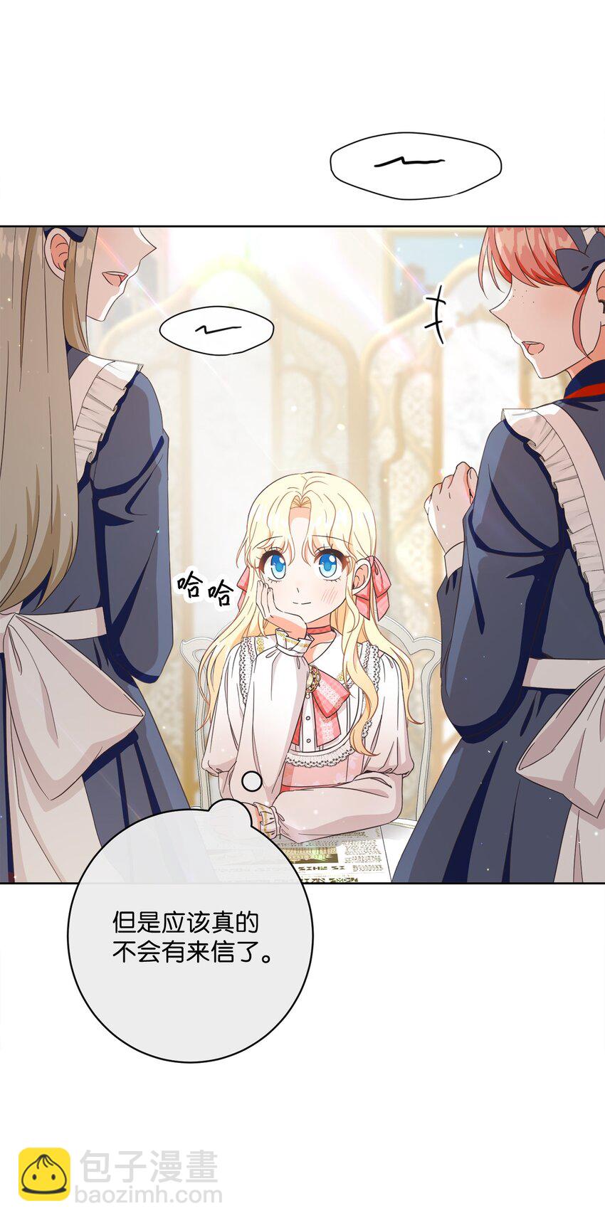 52 归于平静(1/2)-第53话