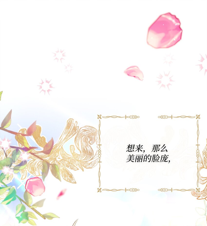 52 归于平静(1/2)-第53话